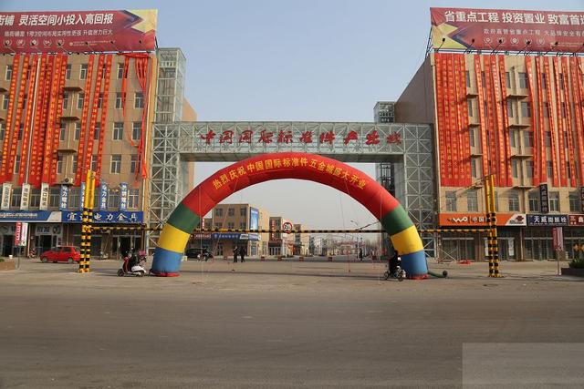 了解一下薛盛緊固件制造公司