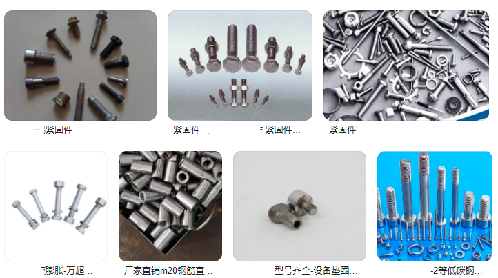 緊固力挽狂瀾，品質(zhì)保障未來&mdash;&mdash;路橋用緊固件