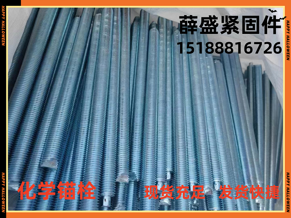 錨栓  機械錨栓 定型錨栓  建筑加固錨 化學錨栓配化學套膠管